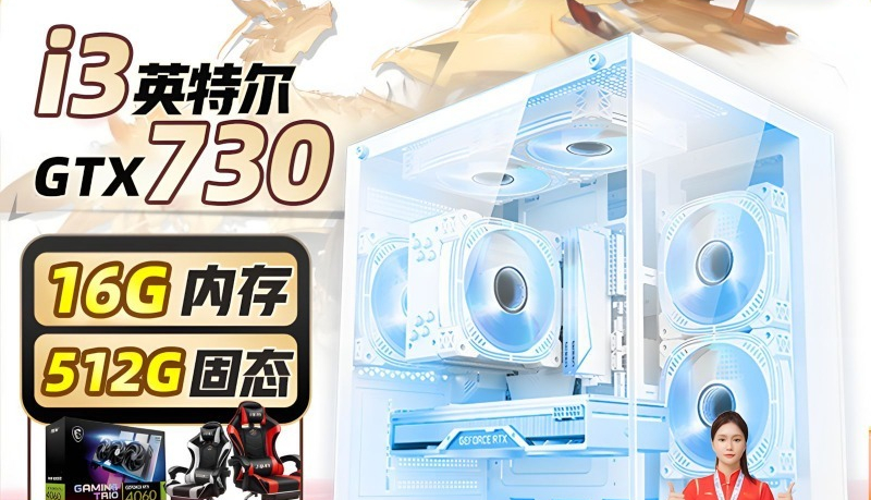 PC Desktop Lengkap Kelas Atas, - Pc Gaming Rtx ulasan dan harga